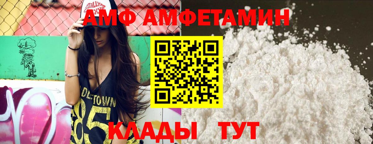 Псилоцибиновые грибы Воркута