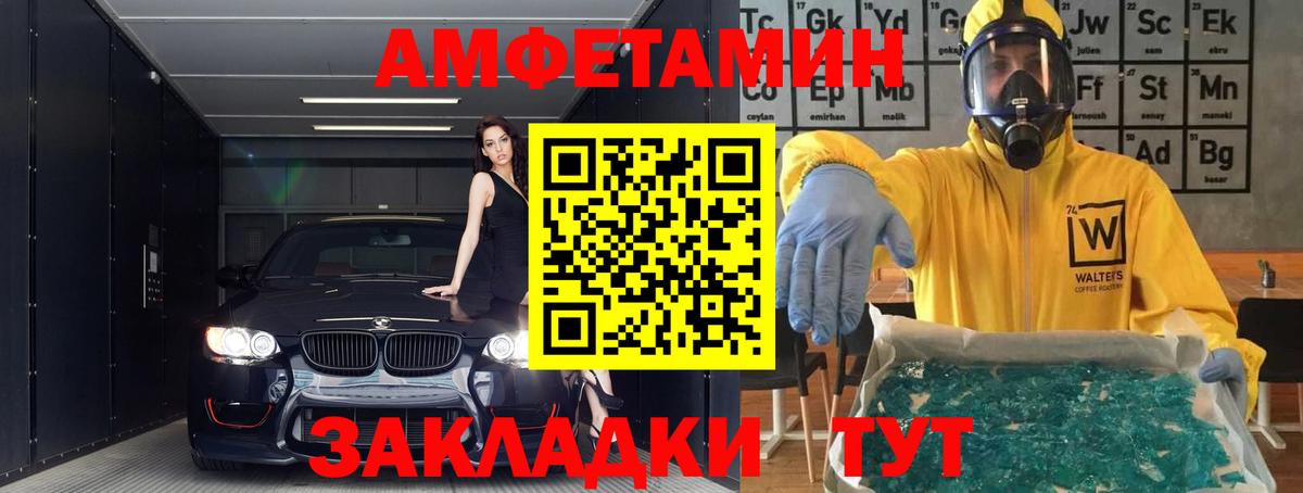 Бошки Шишки Воркута