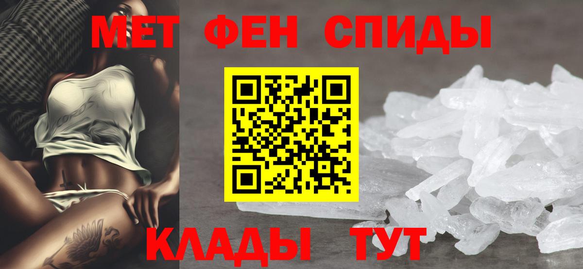 АМФЕТАМИН 98%  АМФЕТАМИН  Воркута 