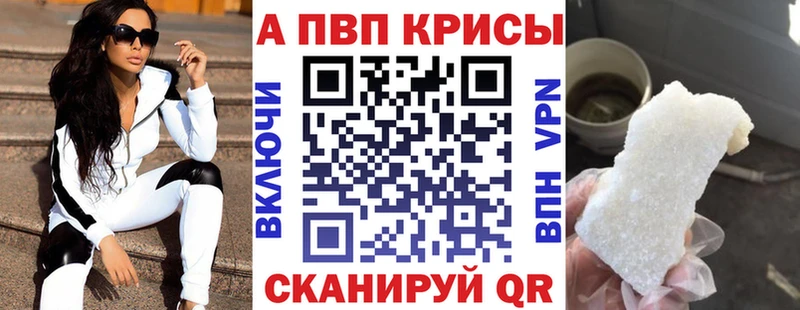 мориарти формула  Воркута  Alpha PVP Crystall  купить наркотики цена 