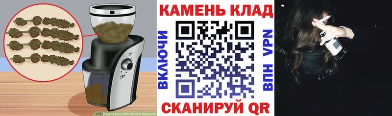 Печенье с ТГК конопля  мега ссылки  Воркута 