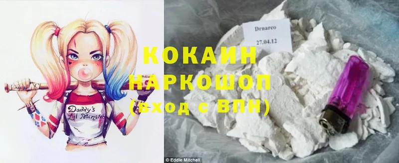 Cocaine Колумбийский  ссылка на мегу как войти  Воркута 