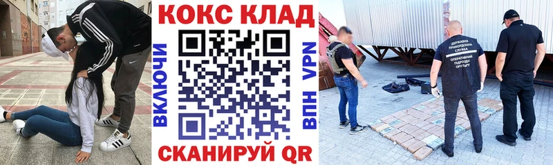 КОКАИН Боливия  что такое наркотик  Воркута 