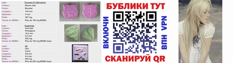 ЭКСТАЗИ TESLA Воркута