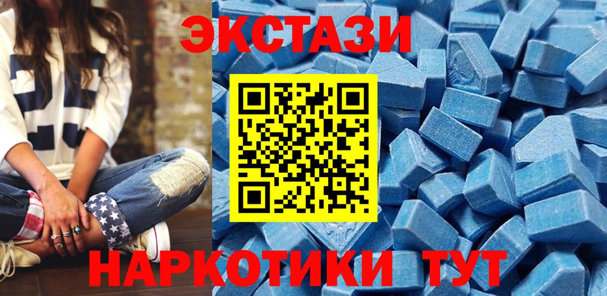 ЭКСТАЗИ DUBAI Воркута