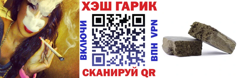 гидра маркетплейс Воркута ГАШИШ Ice-O-Lator