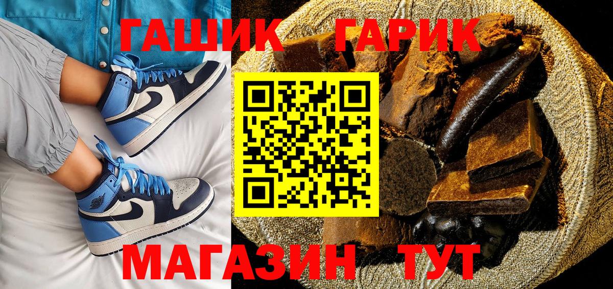 купить закладку  Воркута  ГАШИШ hashish 