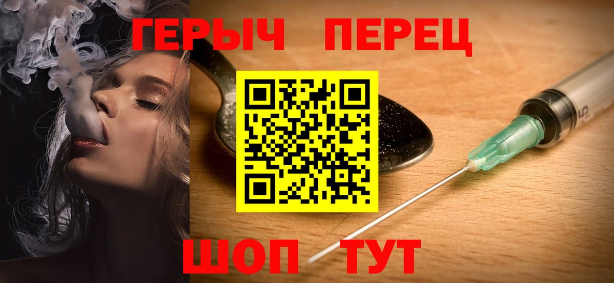 ГЕРОИН Афган  Воркута 