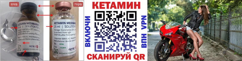 omg рабочий сайт Воркута darknet Telegram Кетамин ketamine