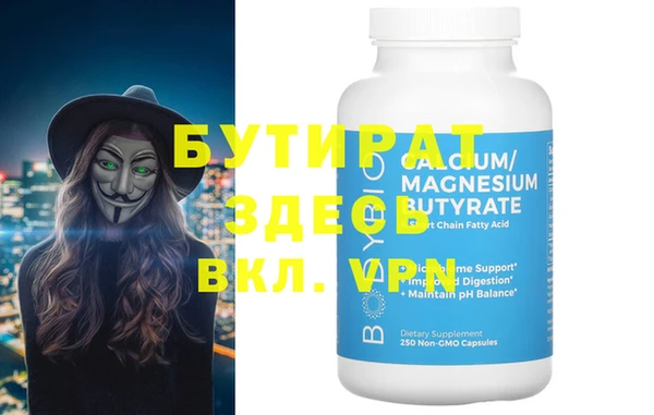 дурь Белокуриха