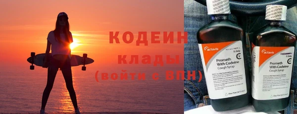 амф Беломорск