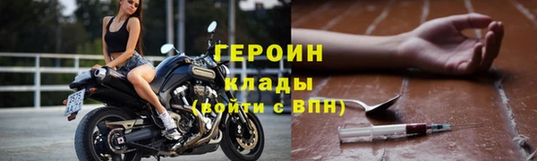 амф Беломорск