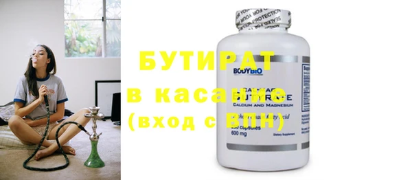 дурь Белокуриха