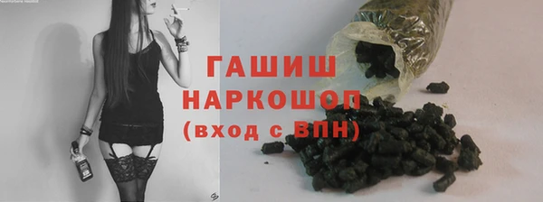дурь Белокуриха
