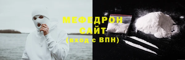 мефедрон VHQ Волоколамск