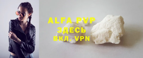 дурь Белокуриха