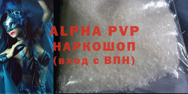 COCAINE Богданович