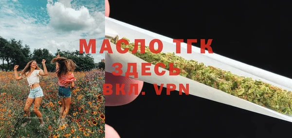 дурь Белокуриха