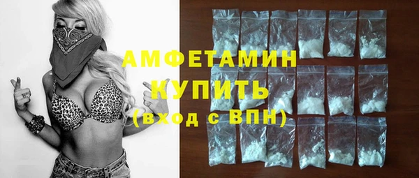 дурь Белокуриха