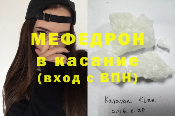 амф Беломорск