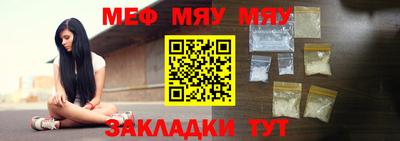 дживик Азнакаево