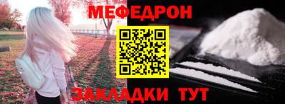 jwh Абакан