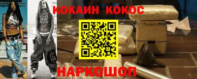 спайс Абинск