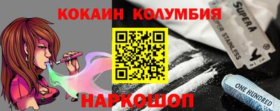 мефедрон Бугуруслан