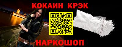 мефедрон Бугуруслан