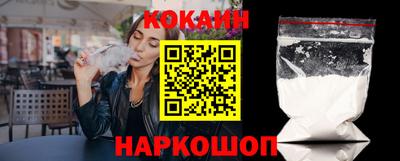 jwh Абакан