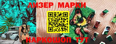 спайс Абинск