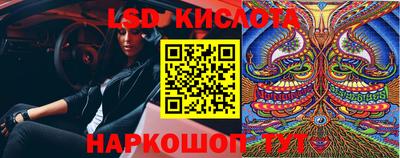 марки nbome Волжский