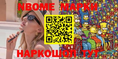 мефедрон Бугуруслан