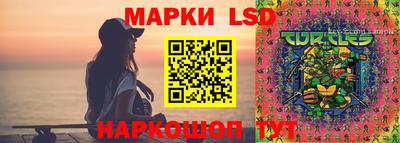 спайс Абинск