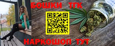 спайс Абинск