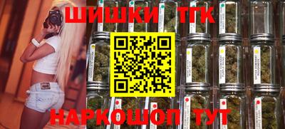 спайс Абинск