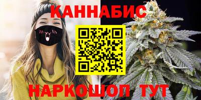 спайс Абинск