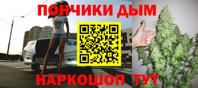 спайс Абинск