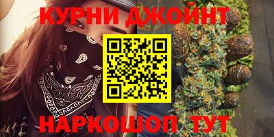 спайс Абинск