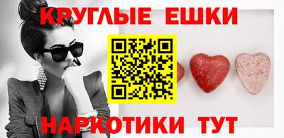 мефедрон Бугуруслан