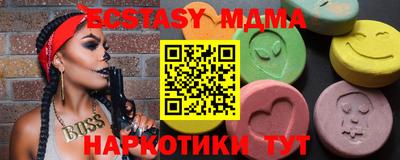 спайс Абинск