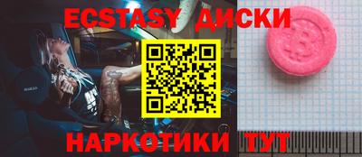 дживик Азнакаево