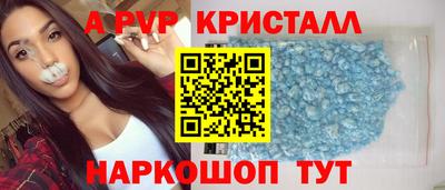 jwh Абакан