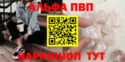 мефедрон Бугуруслан