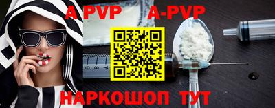 спайс Абинск