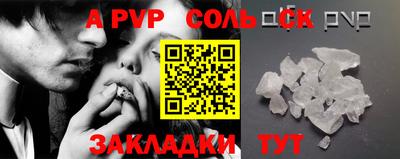 мефедрон Бугуруслан