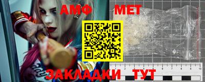 дживик Азнакаево