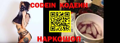 jwh Абакан
