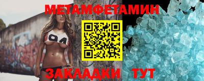 jwh Абакан