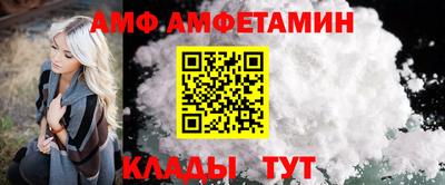 ALPHA-PVP Будённовск